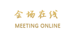 杭州遇见主题酒店